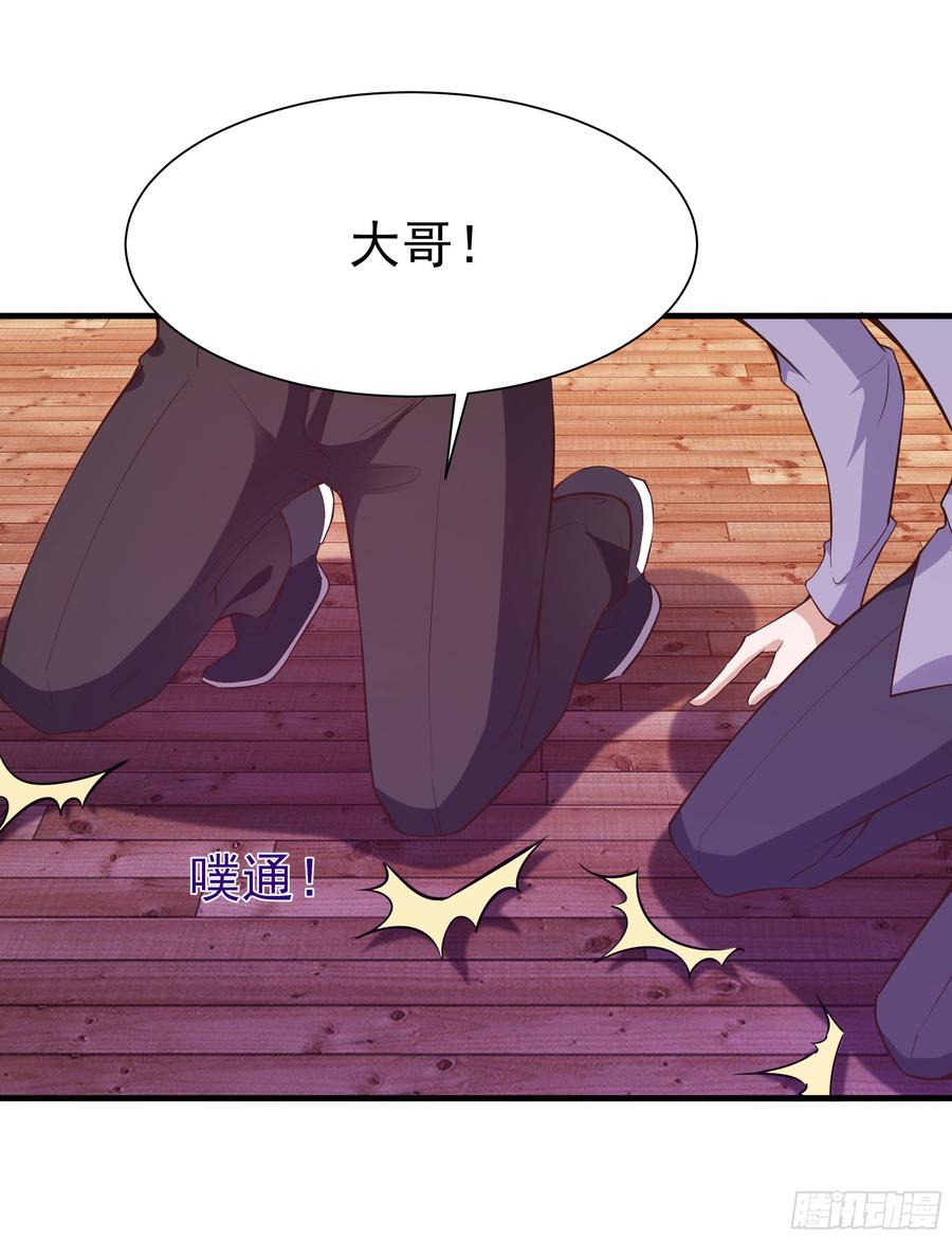 Rebirth: City Deity Ch.109 p20