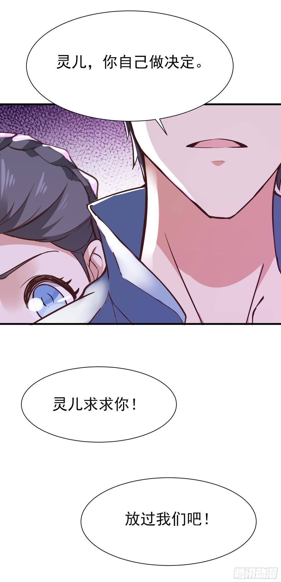 Rebirth: City Deity Ch.109 p25