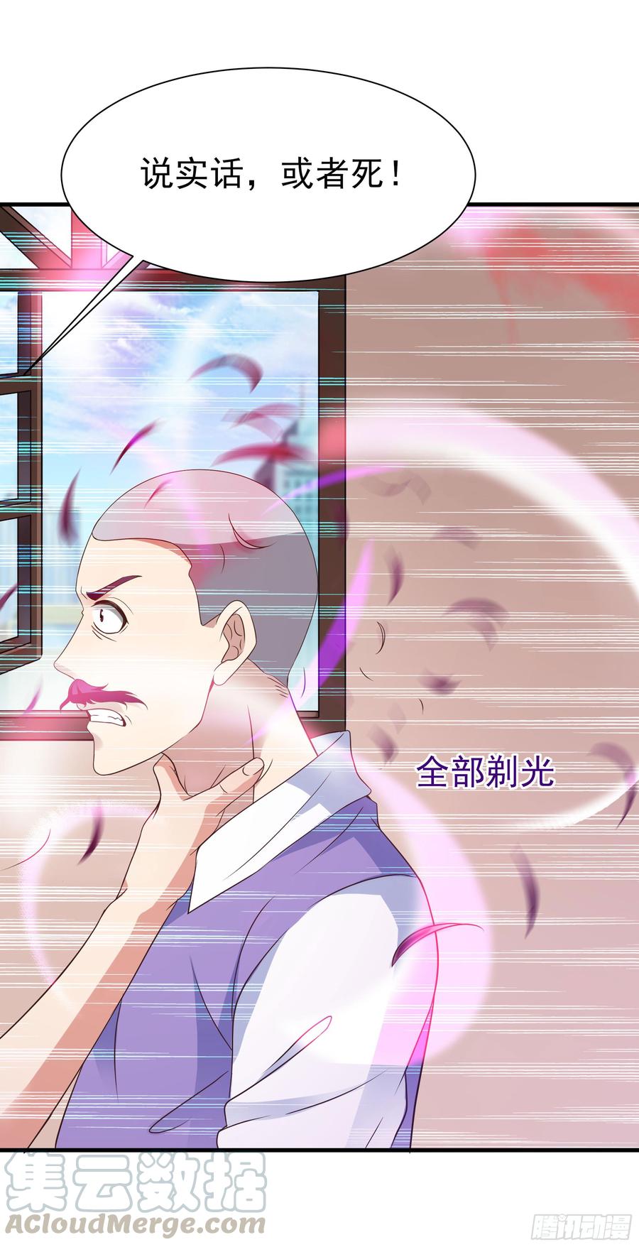Rebirth: City Deity Ch.109 p29