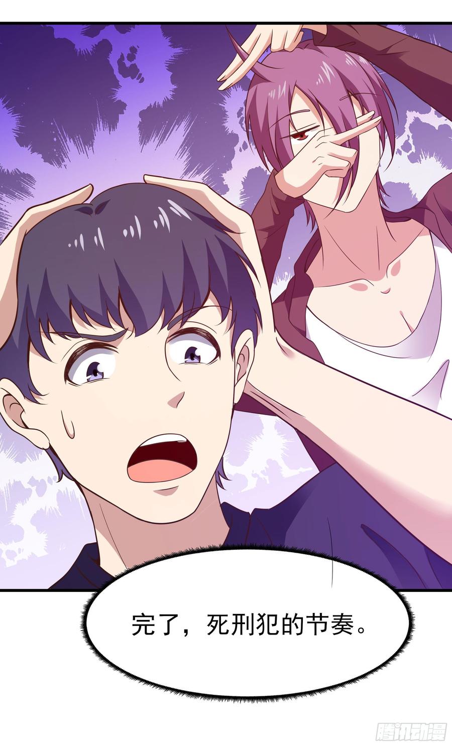 Rebirth: City Deity Ch.109 p31