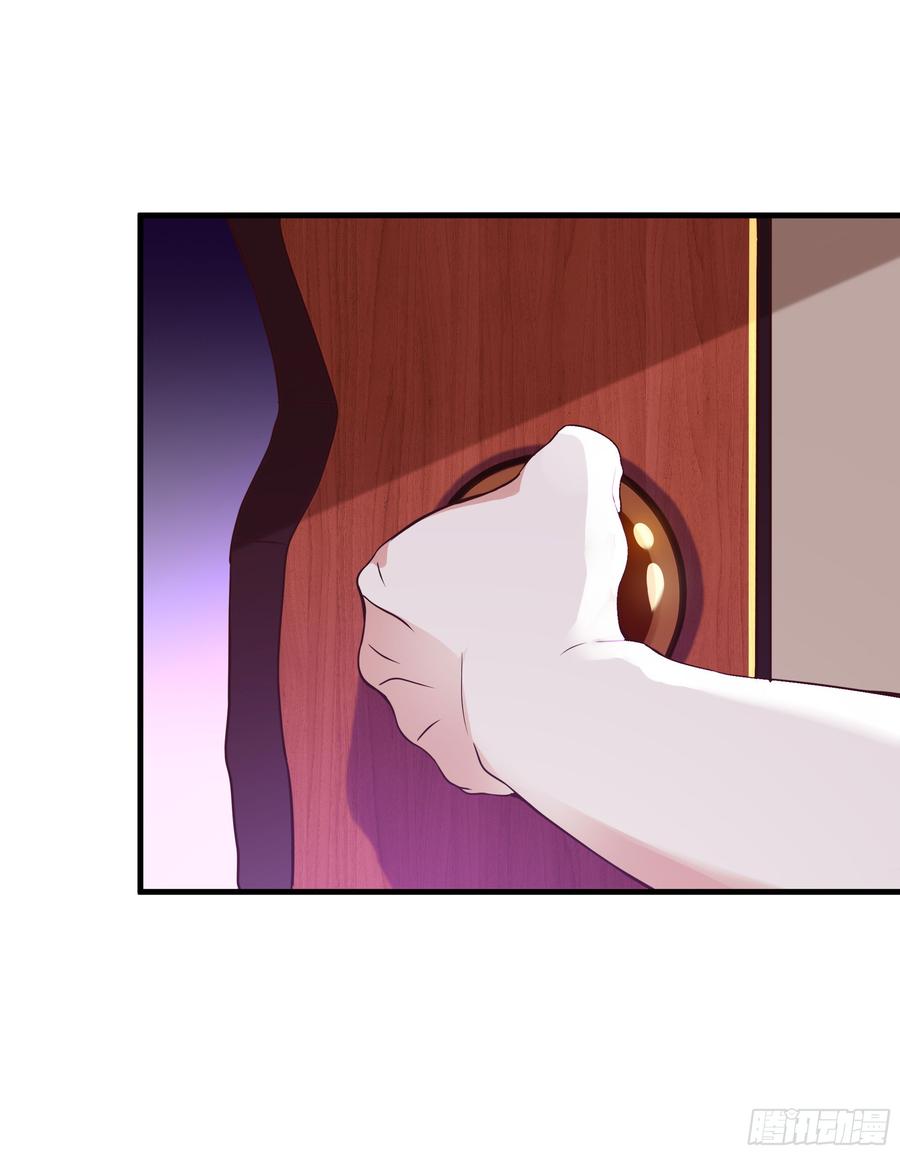 Rebirth: City Deity Ch.109 p39