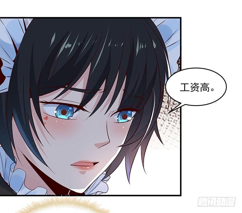 Rebirth: City Deity Ch.11 p10