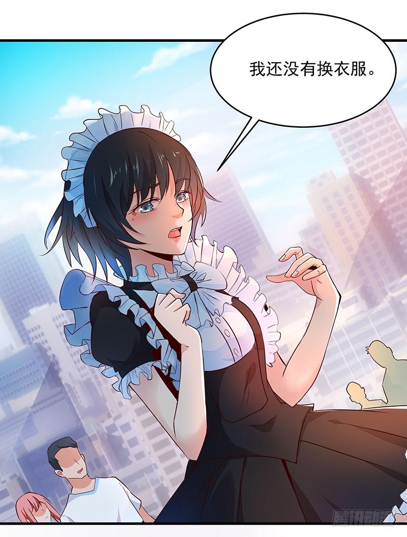 Rebirth: City Deity Ch.11 p12
