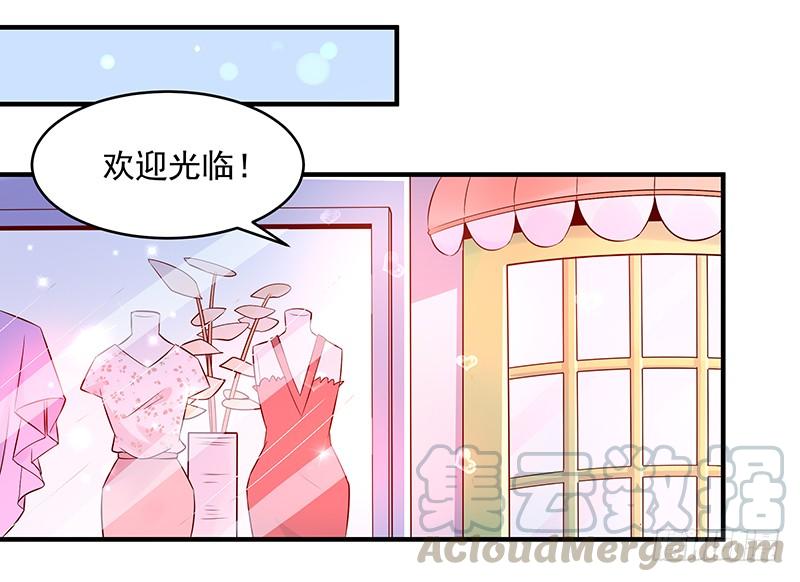 Rebirth: City Deity Ch.11 p15