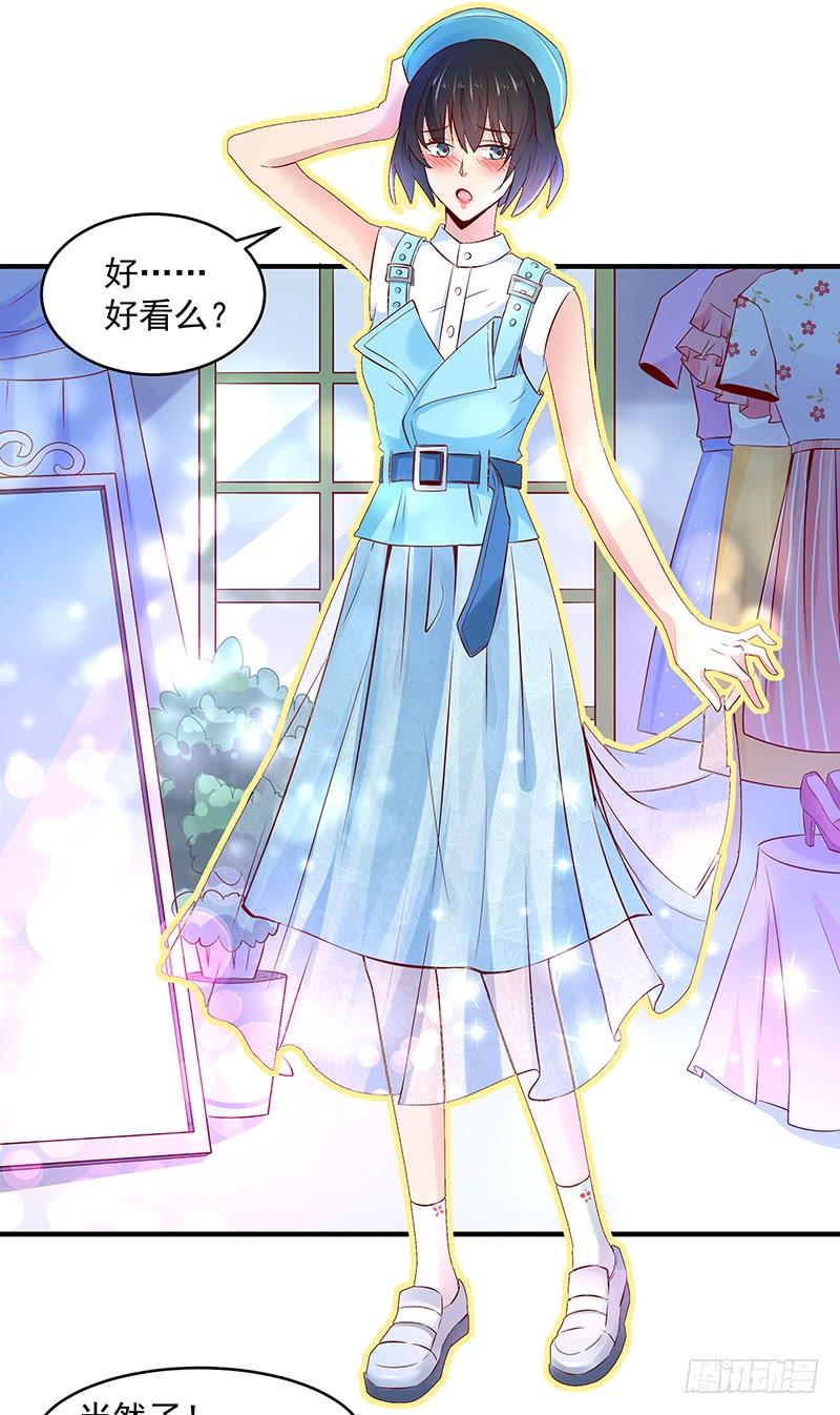 Rebirth: City Deity Ch.11 p16
