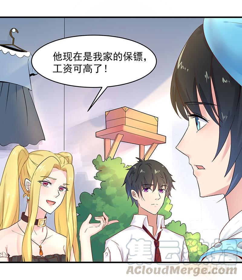 Rebirth: City Deity Ch.11 p22