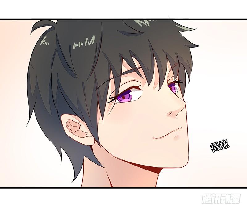 Rebirth: City Deity Ch.11 p23