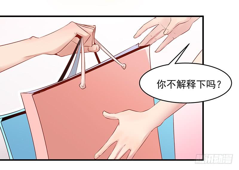 Rebirth: City Deity Ch.11 p26