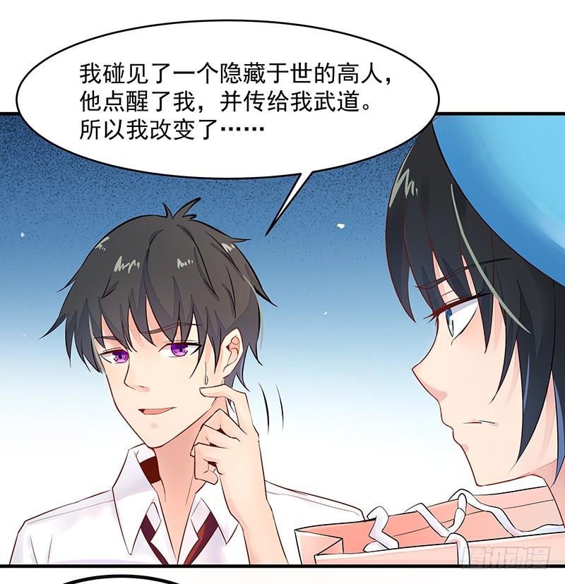 Rebirth: City Deity Ch.11 p27