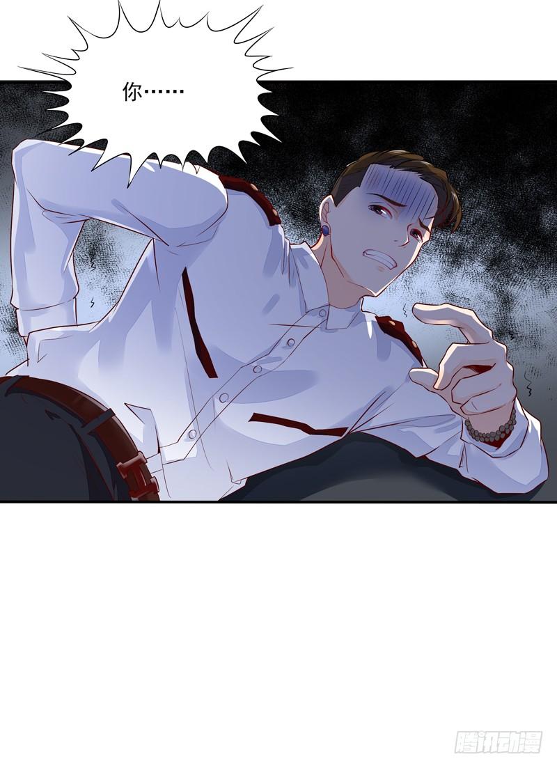 Rebirth: City Deity Ch.11 p4