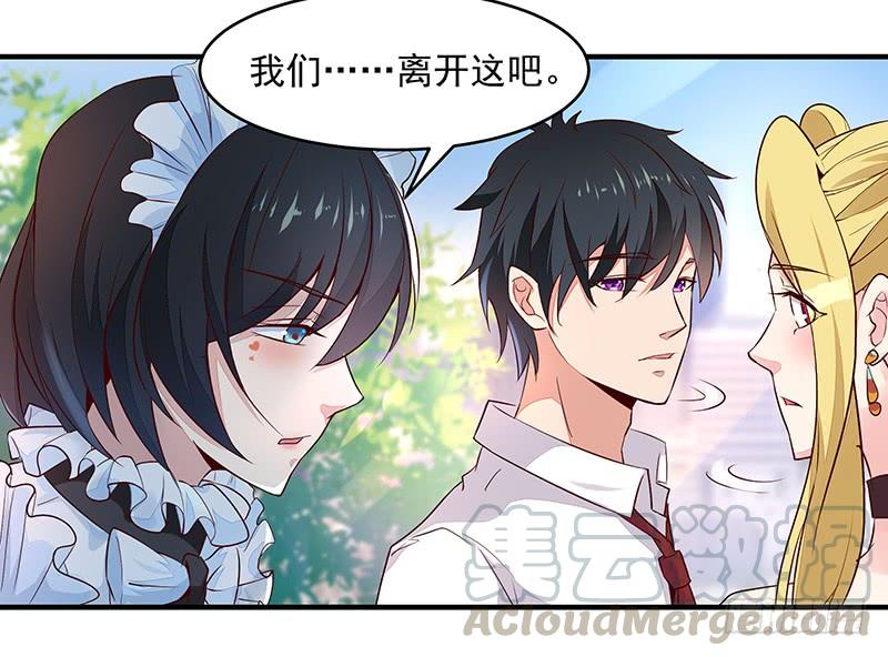 Rebirth: City Deity Ch.11 p8
