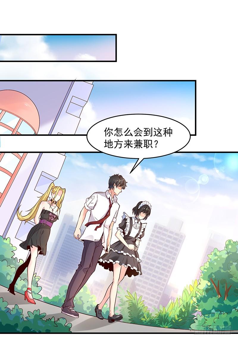 Rebirth: City Deity Ch.11 p9