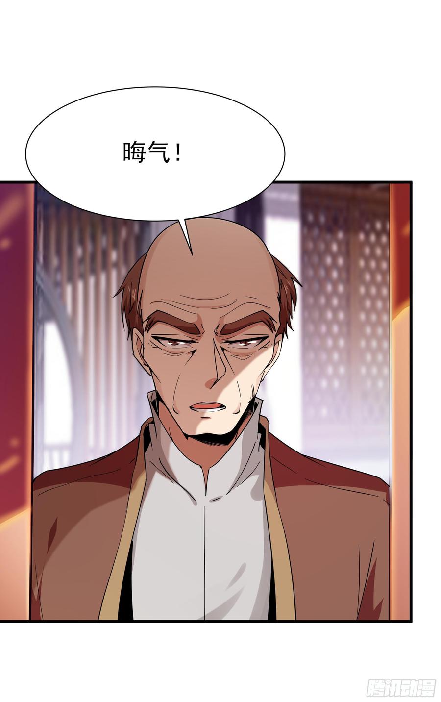 Rebirth: City Deity Ch.110 p12