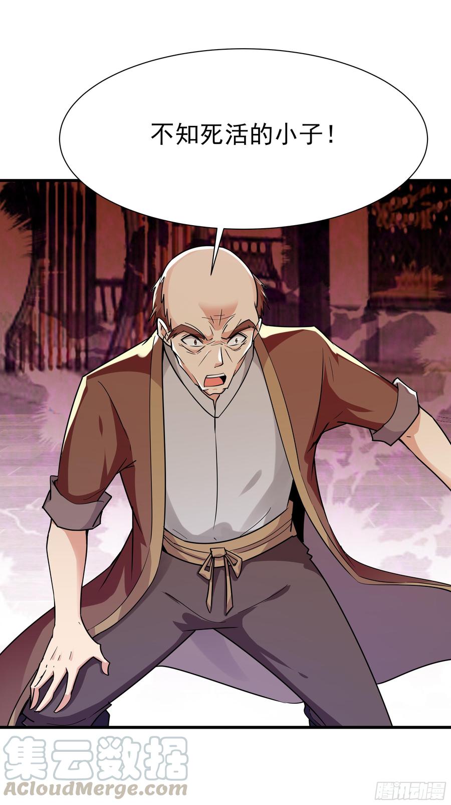 Rebirth: City Deity Ch.110 p17