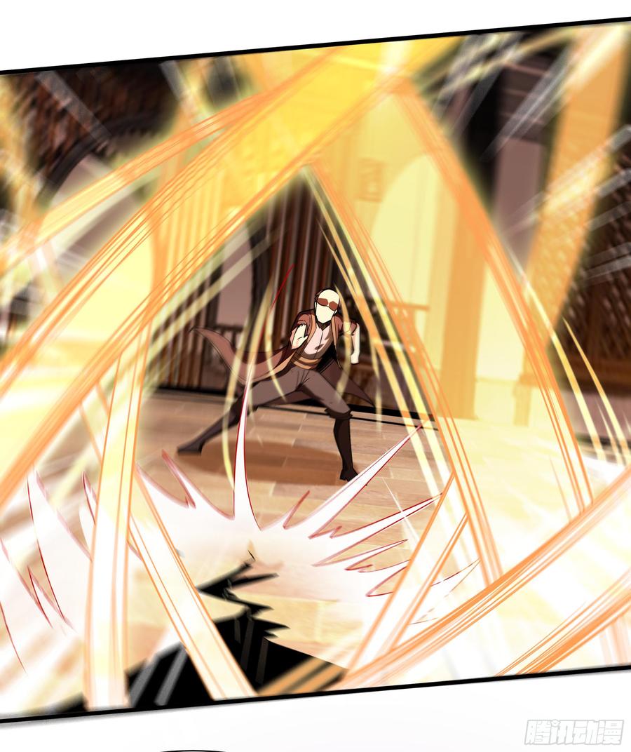 Rebirth: City Deity Ch.110 p20