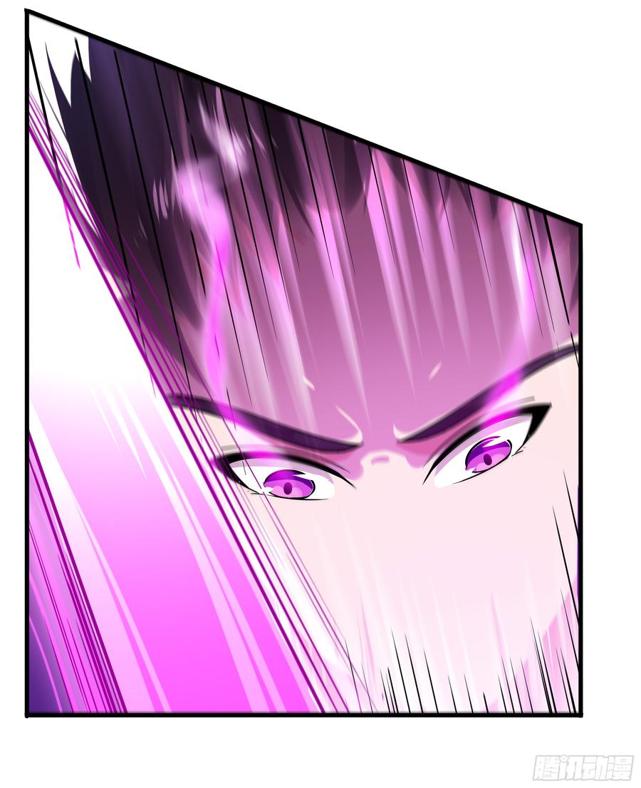 Rebirth: City Deity Ch.110 p23