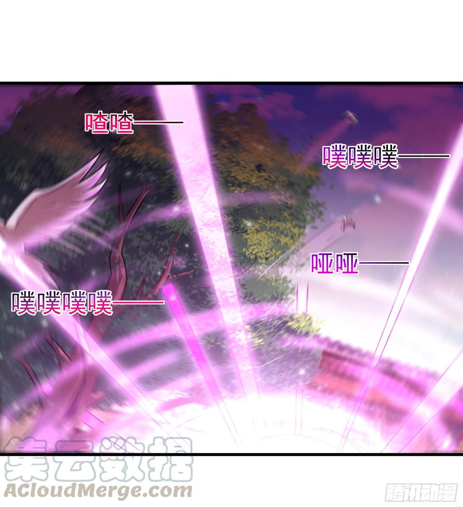 Rebirth: City Deity Ch.110 p25