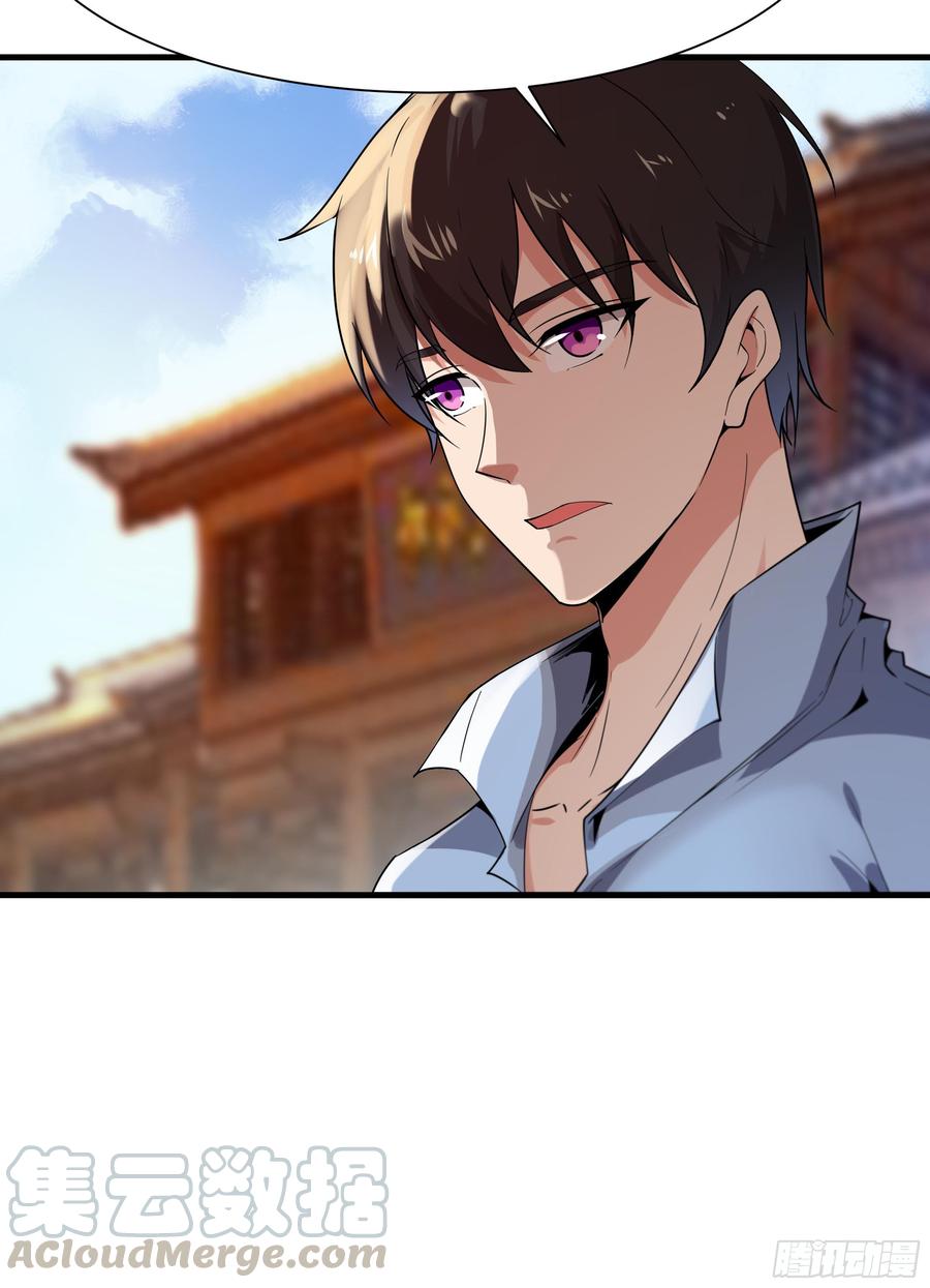 Rebirth: City Deity Ch.110 p5