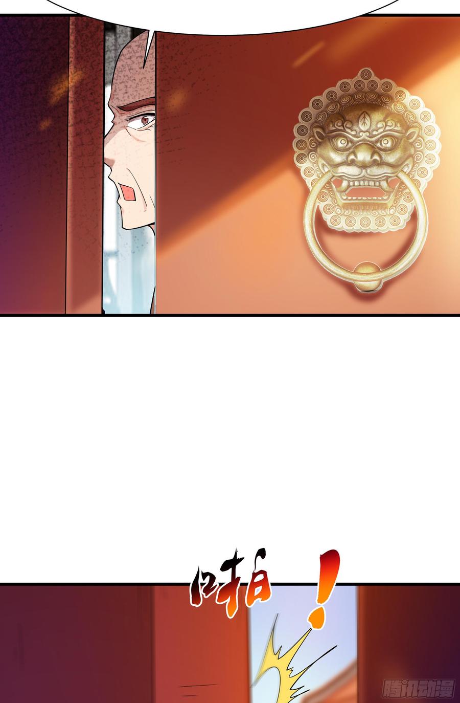 Rebirth: City Deity Ch.110 p7