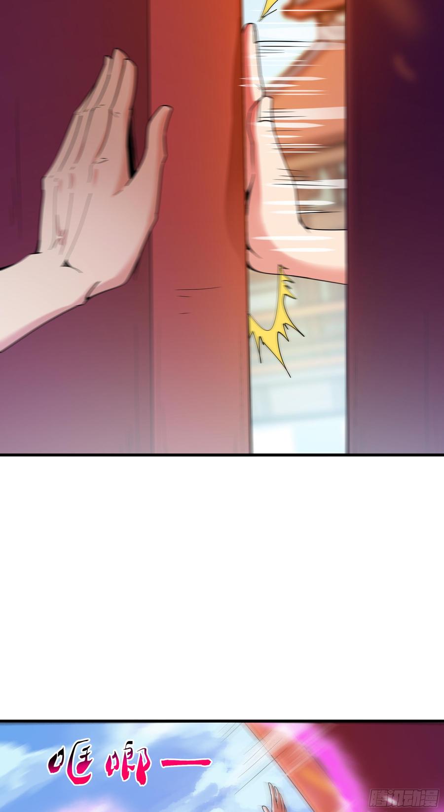 Rebirth: City Deity Ch.110 p8