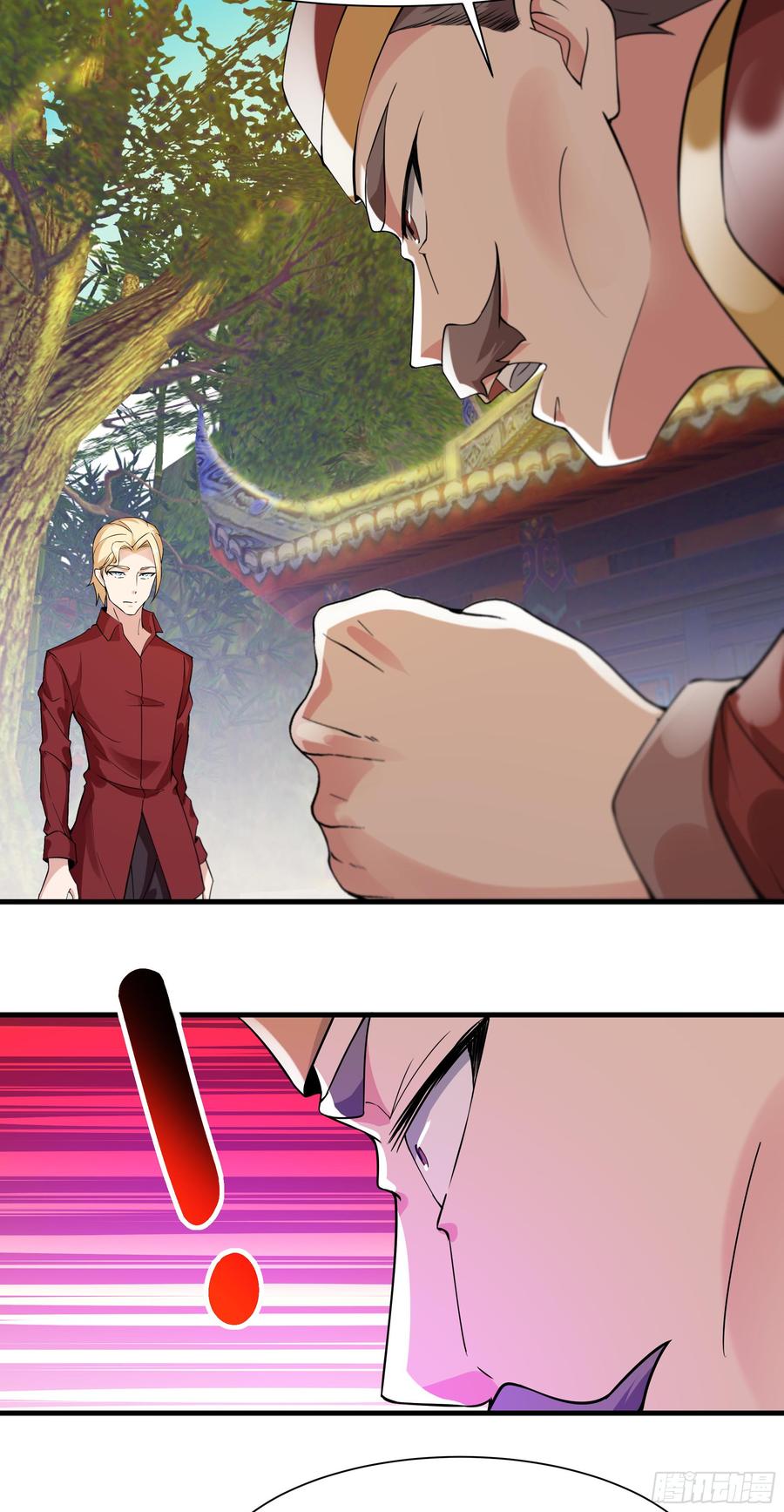 Rebirth: City Deity Ch.111 p16