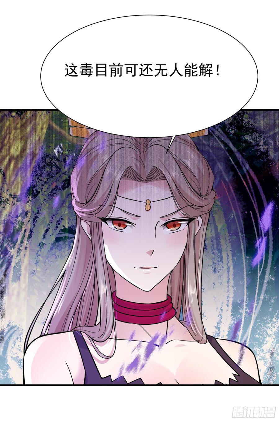 Rebirth: City Deity Ch.111 p21