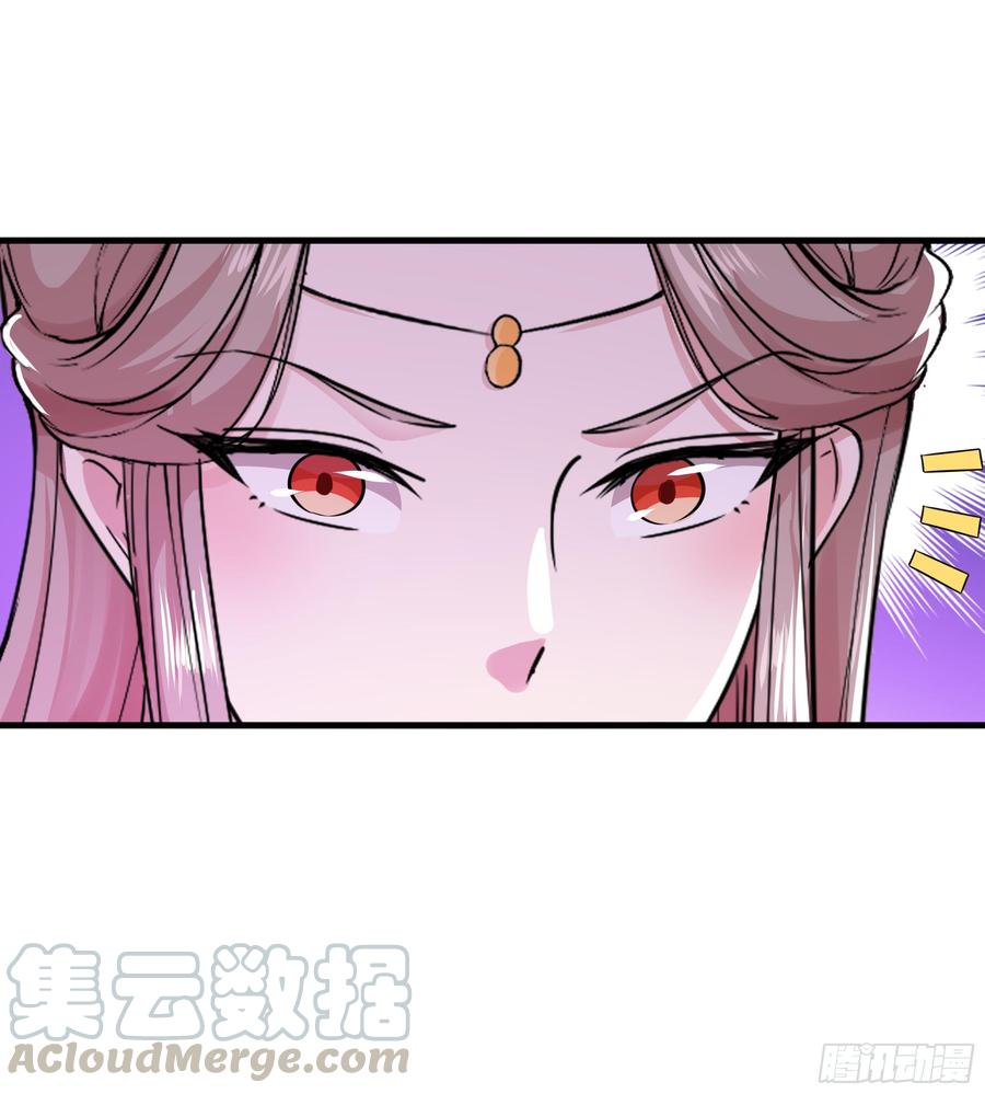 Rebirth: City Deity Ch.111 p22