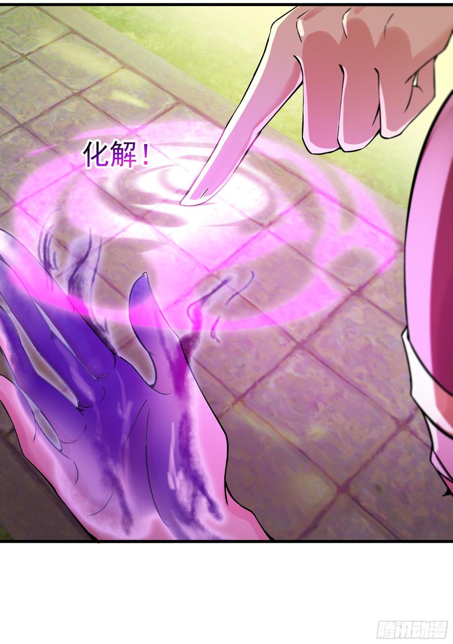 Rebirth: City Deity Ch.111 p23