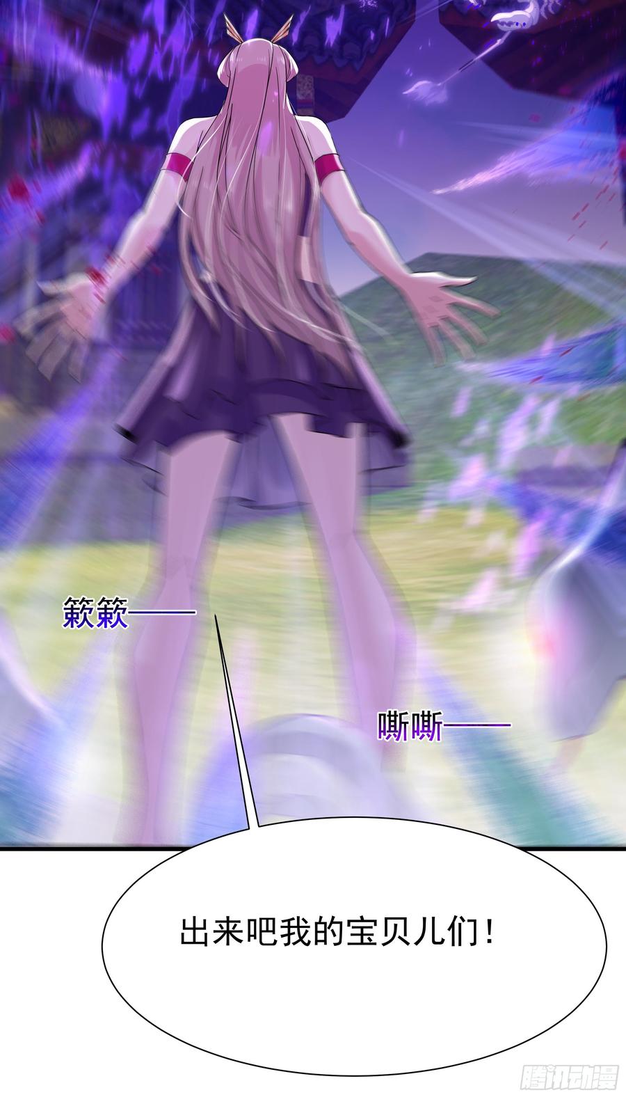 Rebirth: City Deity Ch.111 p27