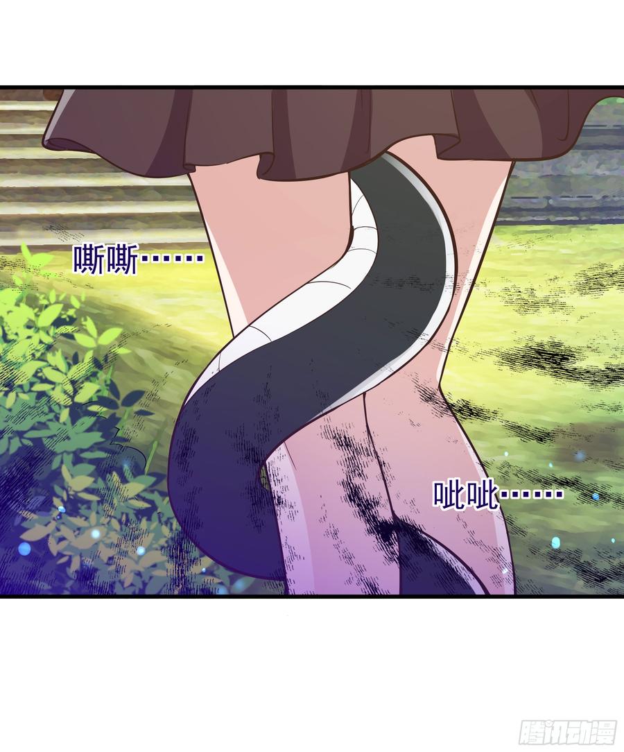 Rebirth: City Deity Ch.111 p28