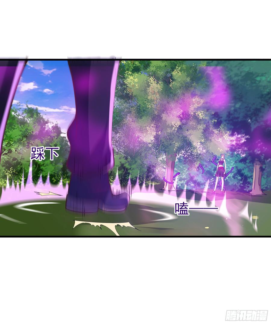 Rebirth: City Deity Ch.111 p33