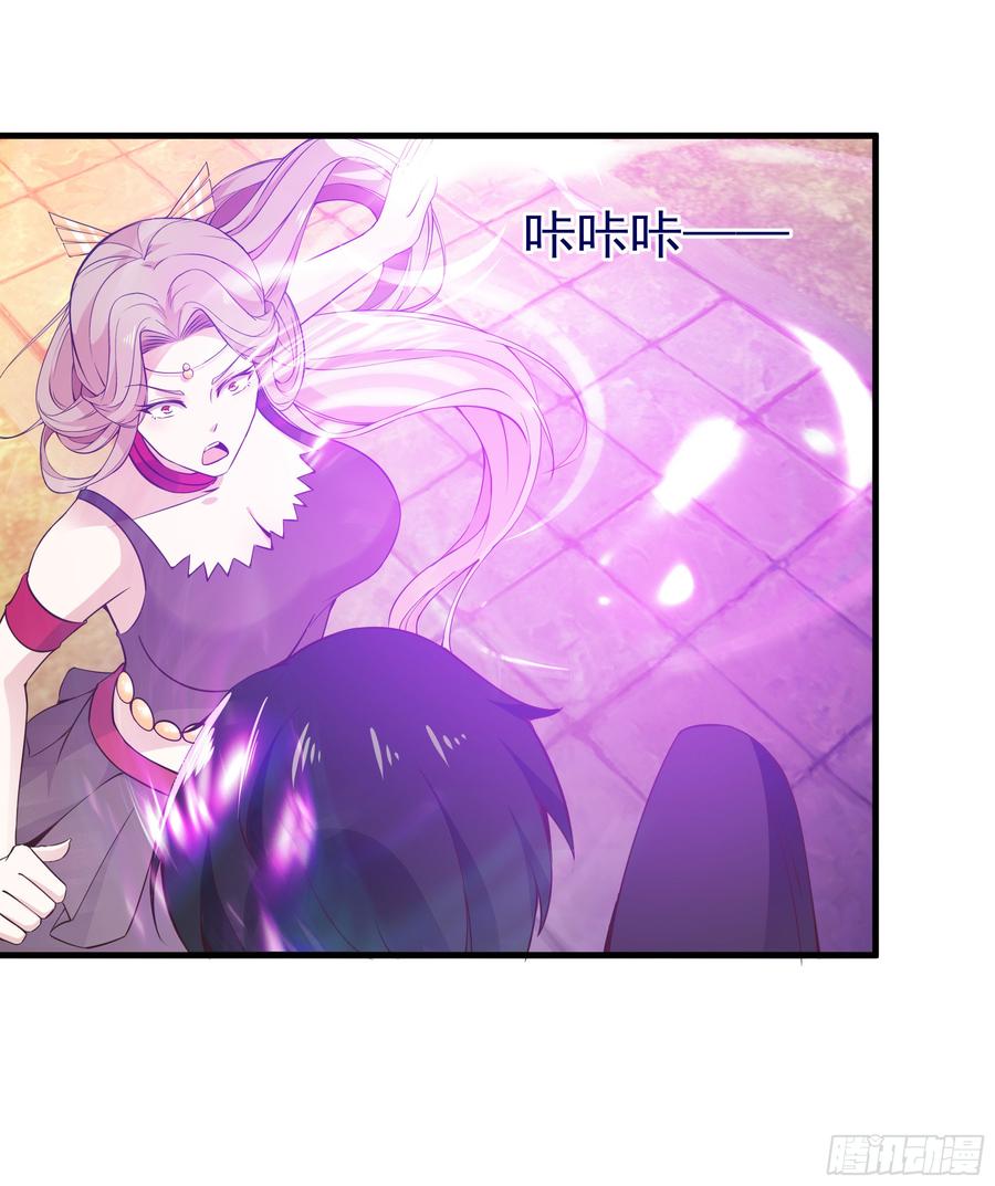 Rebirth: City Deity Ch.111 p38