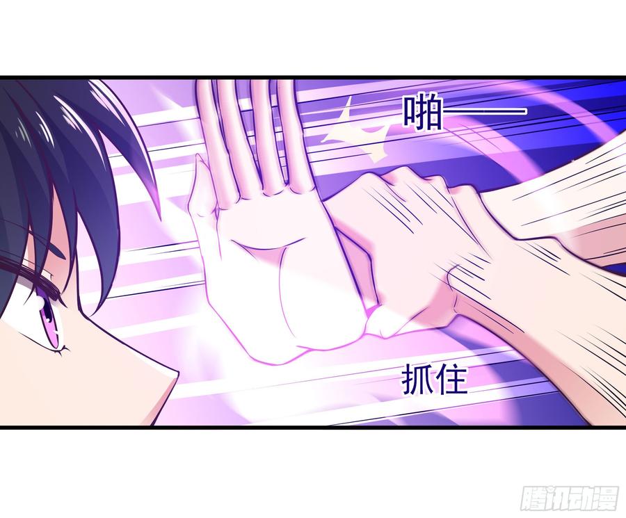 Rebirth: City Deity Ch.111 p39