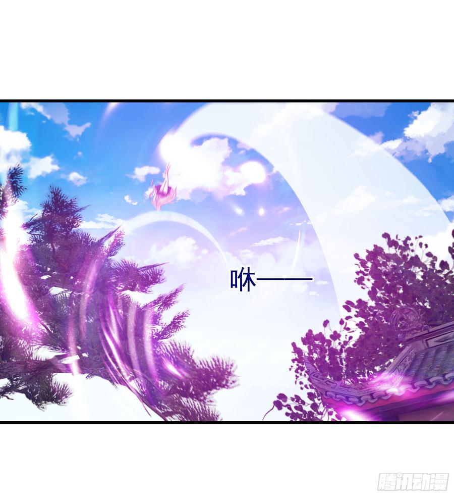 Rebirth: City Deity Ch.111 p42