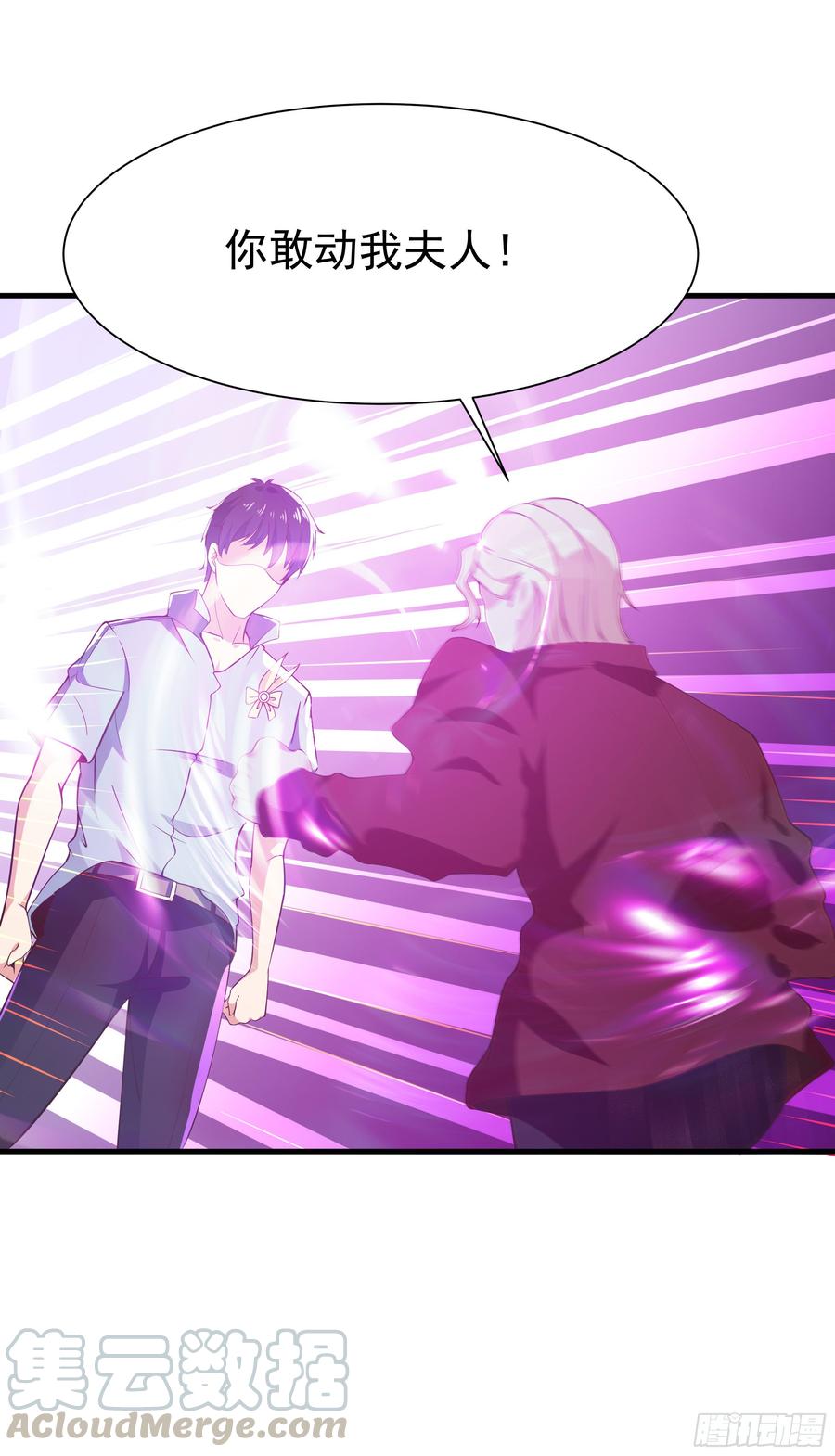 Rebirth: City Deity Ch.111 p43