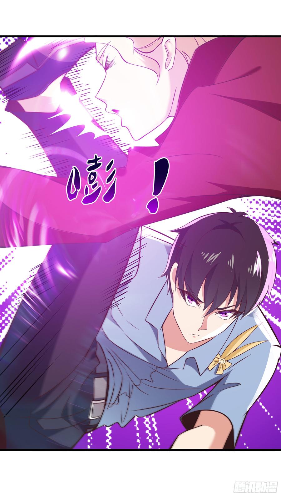 Rebirth: City Deity Ch.111 p44