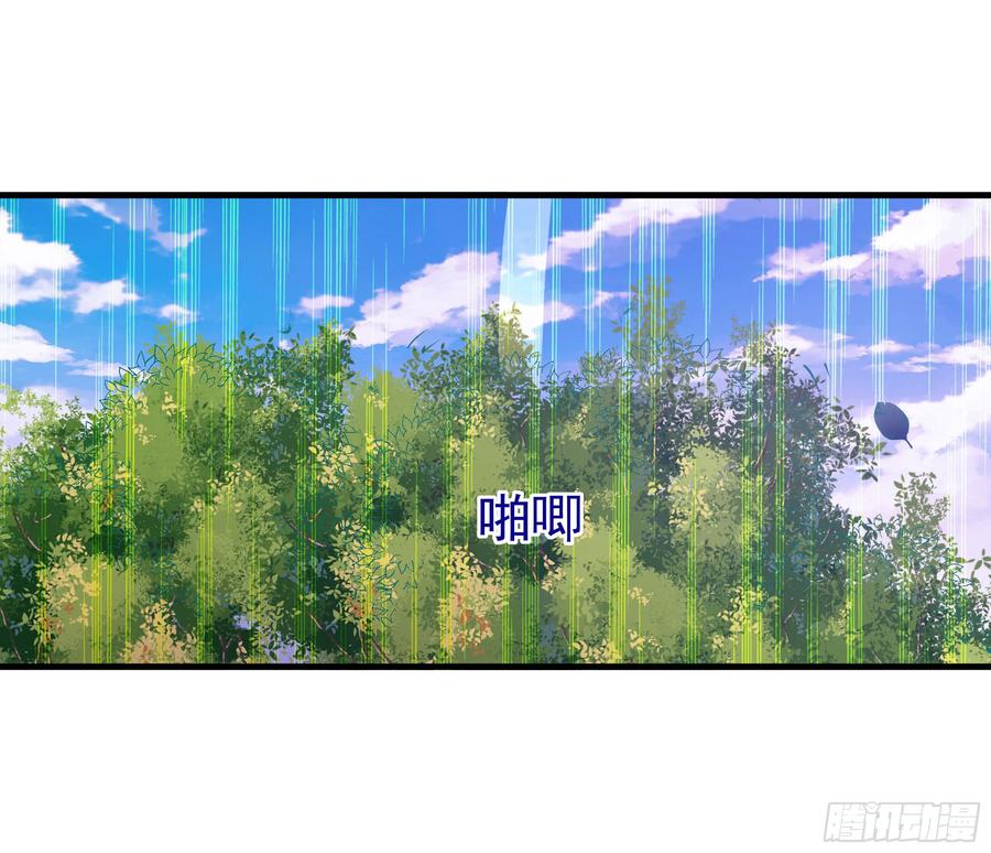 Rebirth: City Deity Ch.111 p46