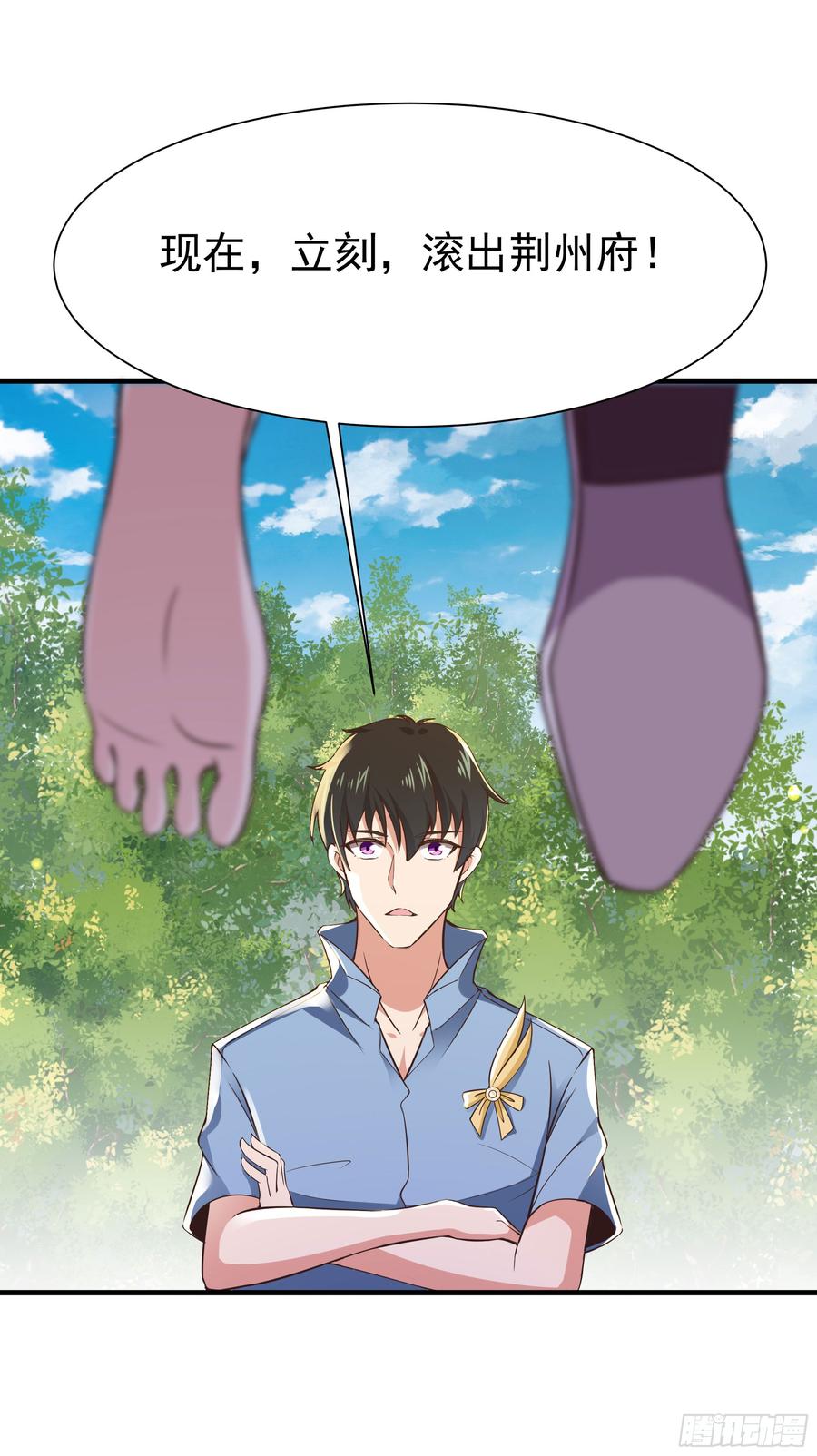 Rebirth: City Deity Ch.111 p48