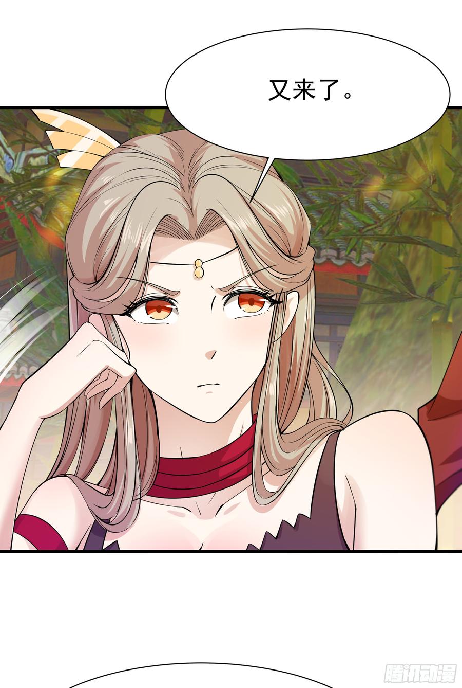 Rebirth: City Deity Ch.111 p9