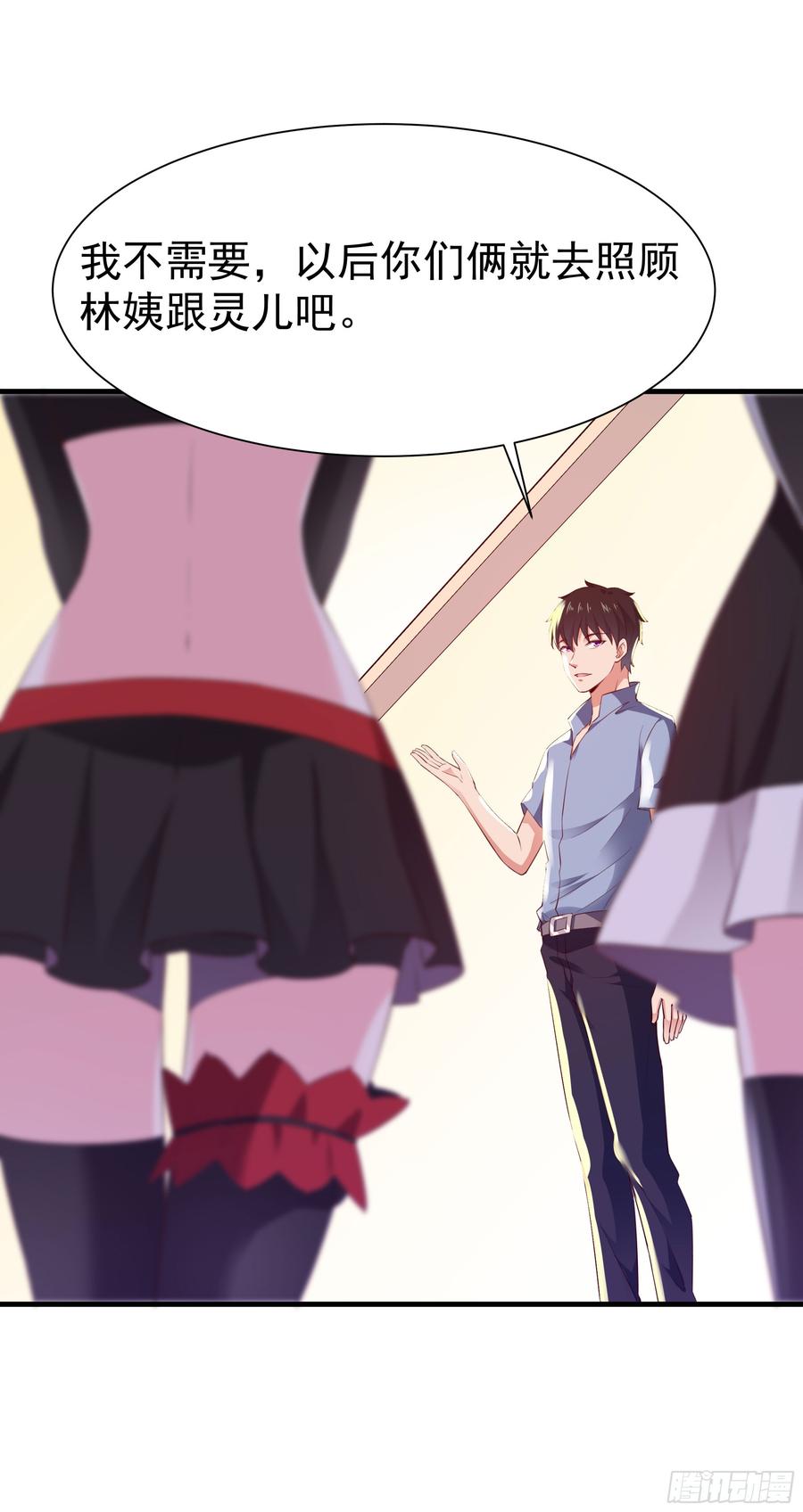 Rebirth: City Deity Ch.112 p11