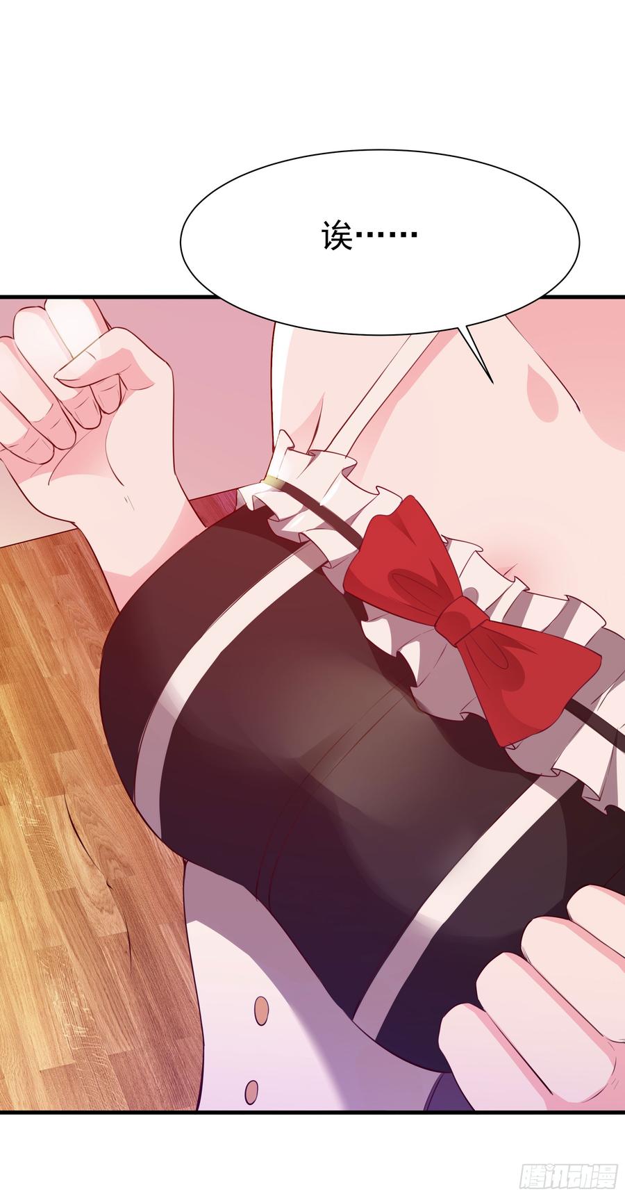 Rebirth: City Deity Ch.112 p12