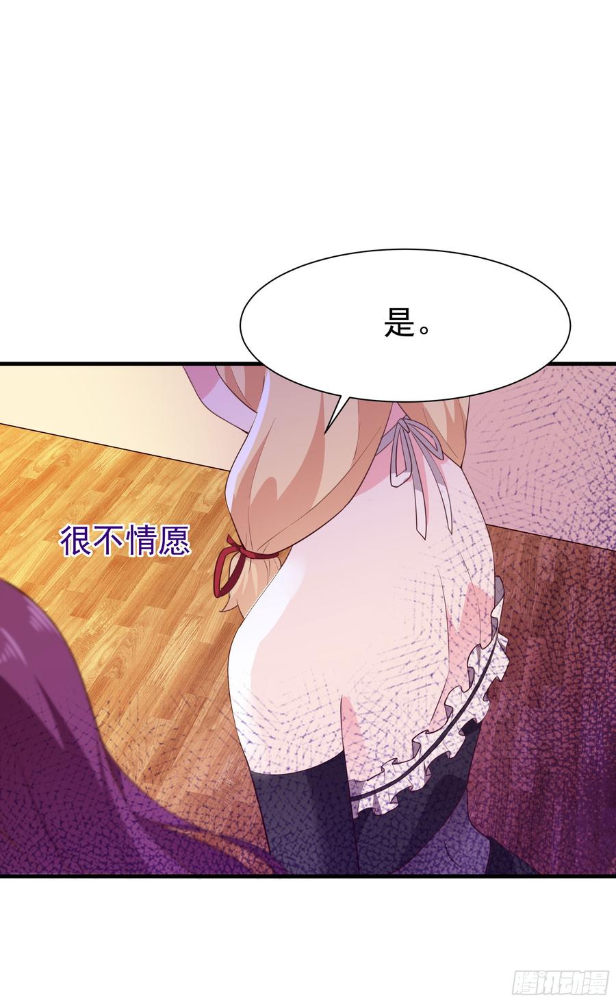 Rebirth: City Deity Ch.112 p13