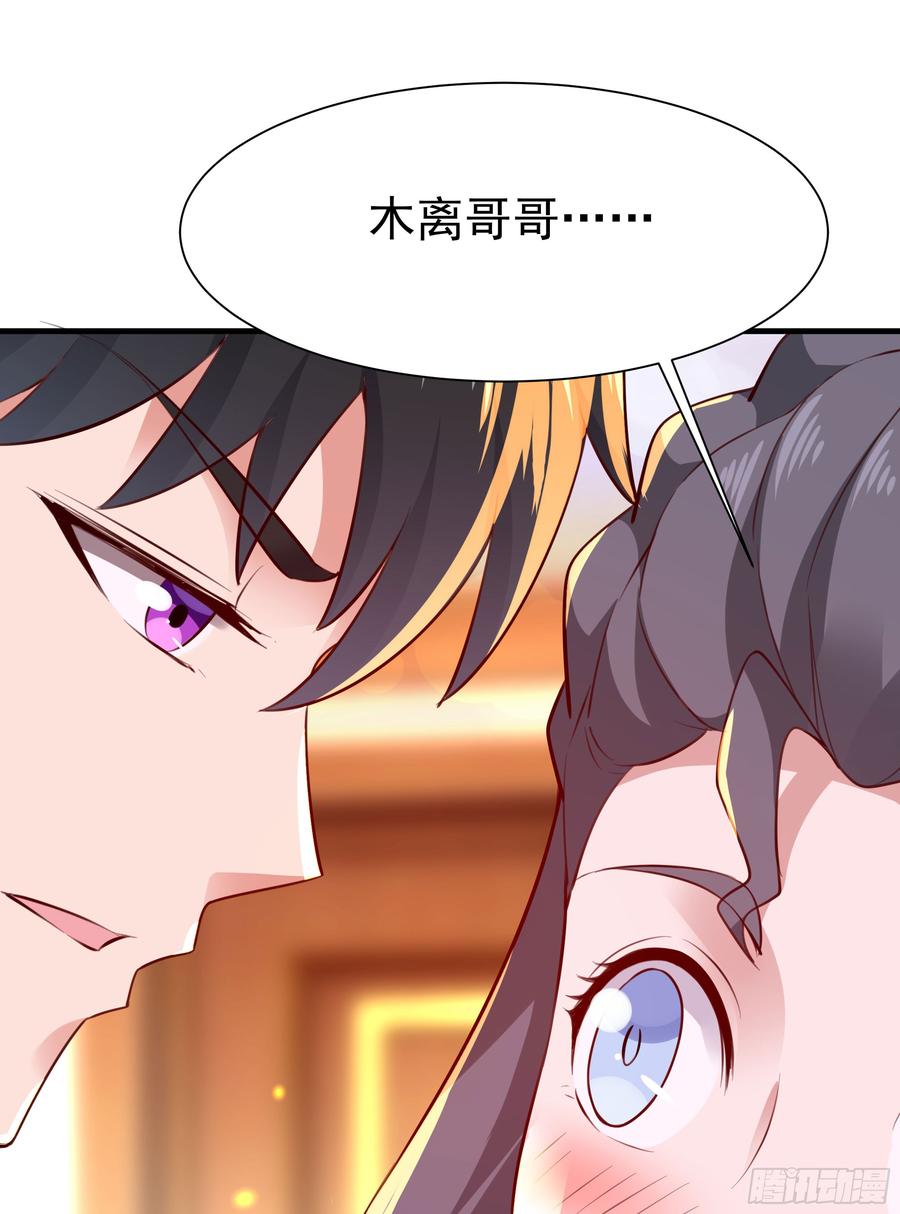 Rebirth: City Deity Ch.112 p14