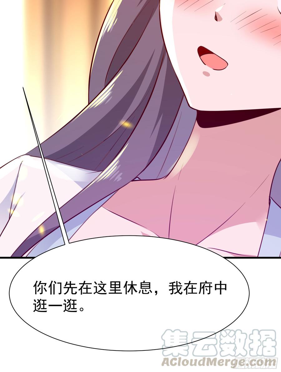 Rebirth: City Deity Ch.112 p15