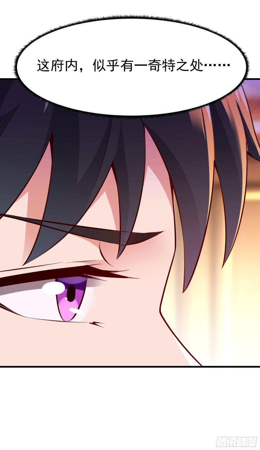 Rebirth: City Deity Ch.112 p16