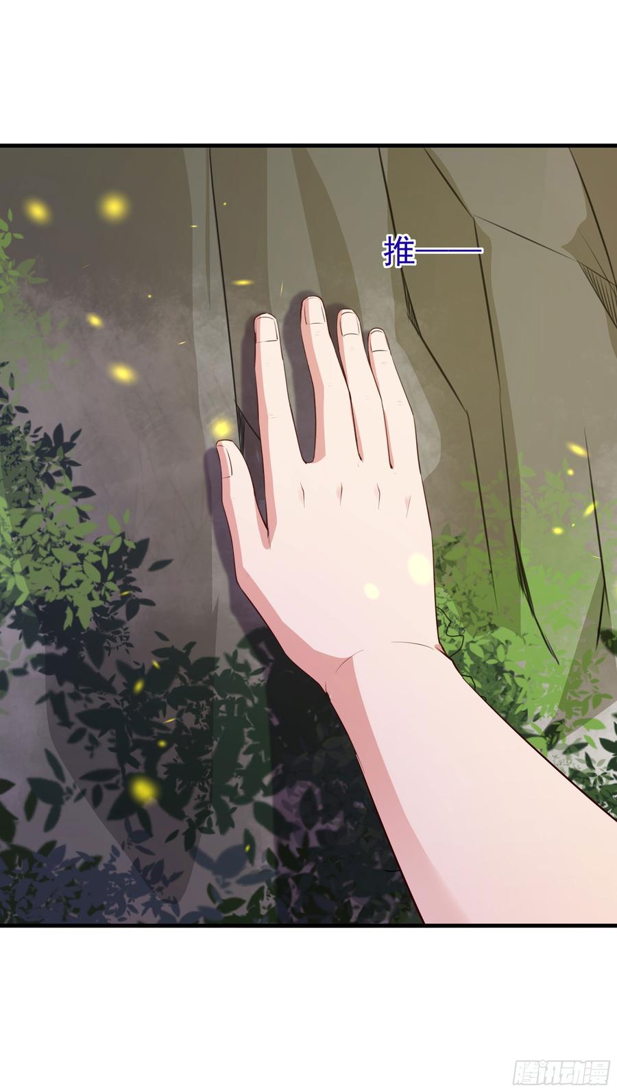 Rebirth: City Deity Ch.112 p19