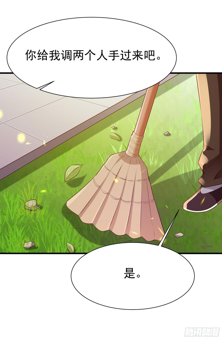Rebirth: City Deity Ch.112 p2