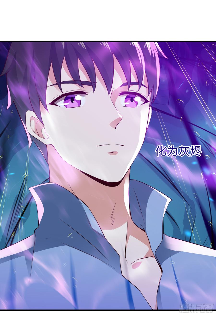 Rebirth: City Deity Ch.112 p24
