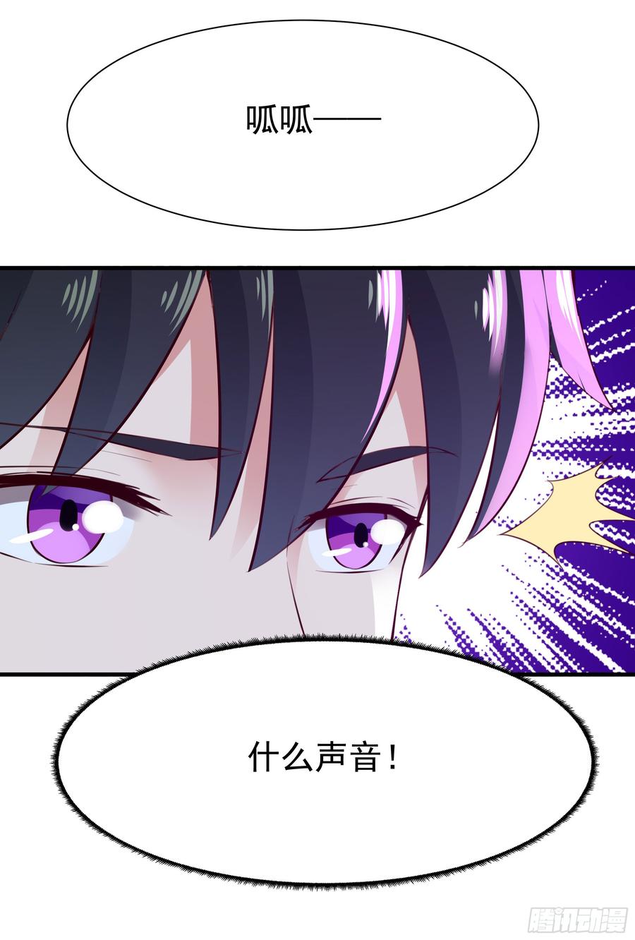 Rebirth: City Deity Ch.112 p25