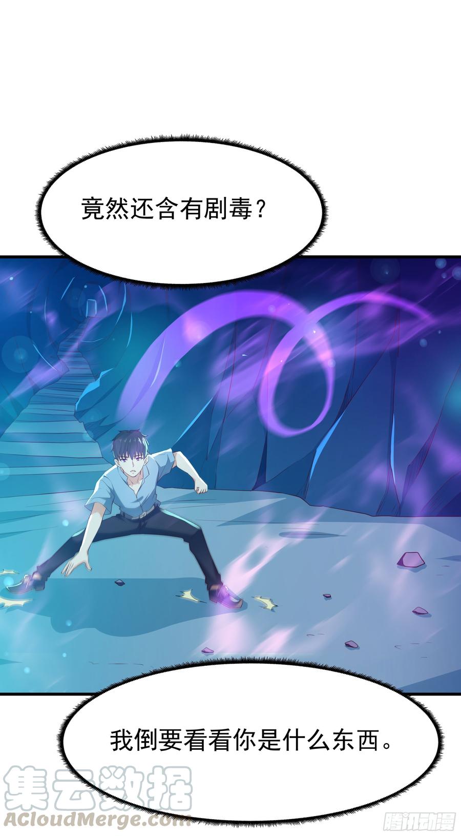Rebirth: City Deity Ch.112 p29
